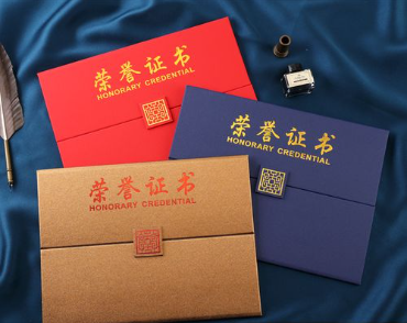 玉田荣誉证书证件制作